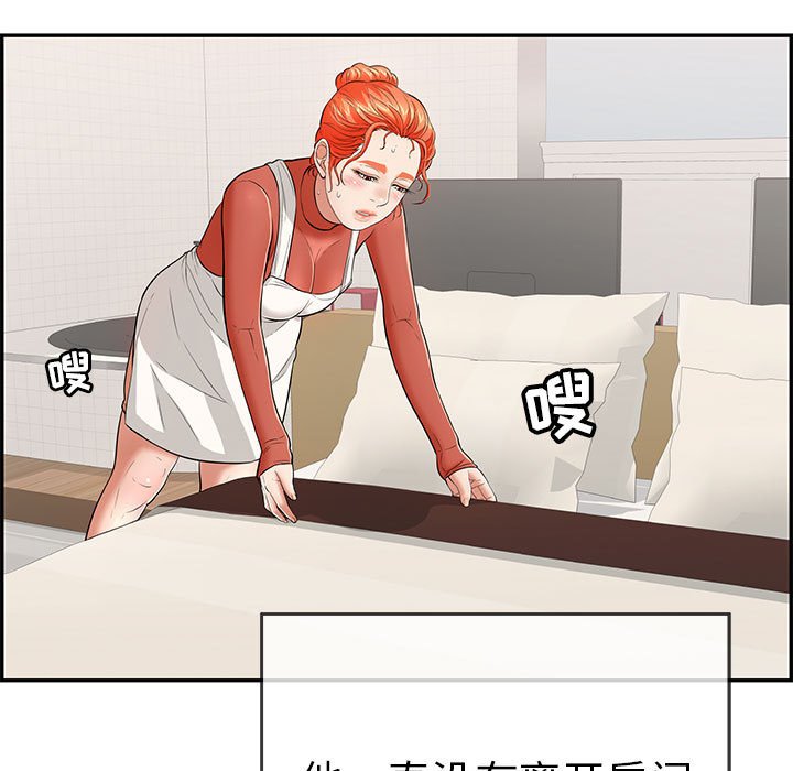 第95话 第 47 页
