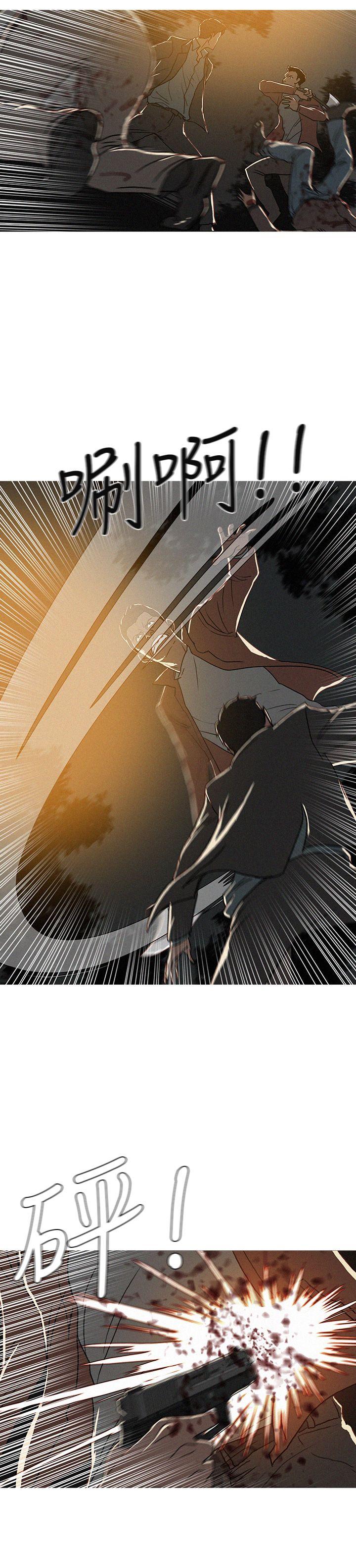 第52话 第 7 页