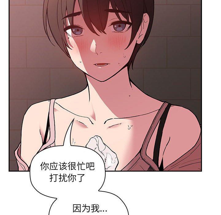 第24话 第 150 页