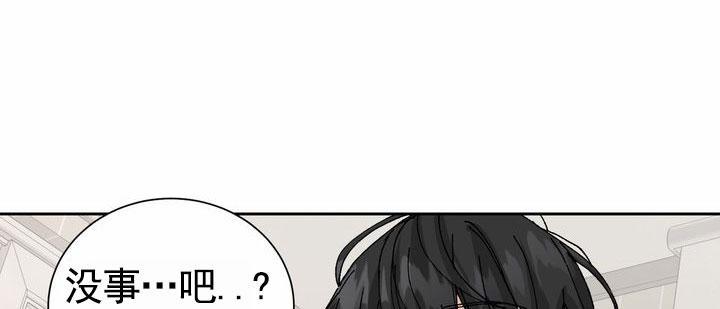 第6话 你这个坏人 第 34 页