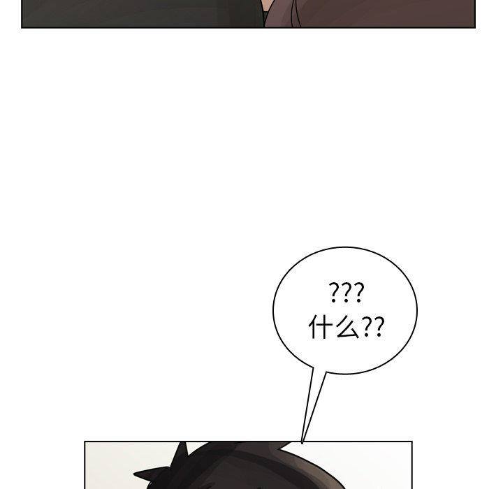 第39话 第 118 页