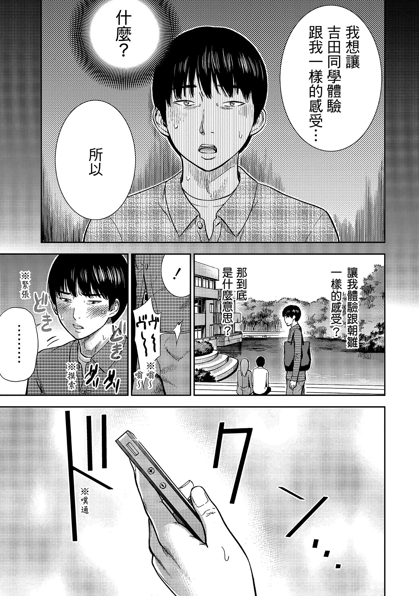 第6章 第 8 页