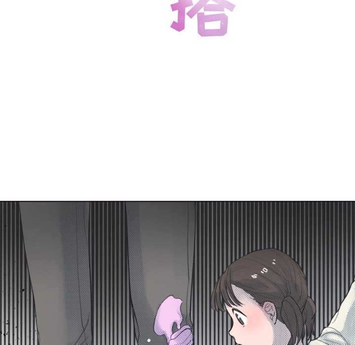 第10话 第 43 页