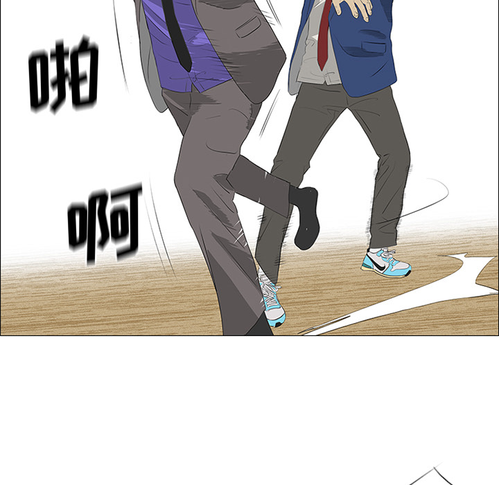 第34话 第 44 页