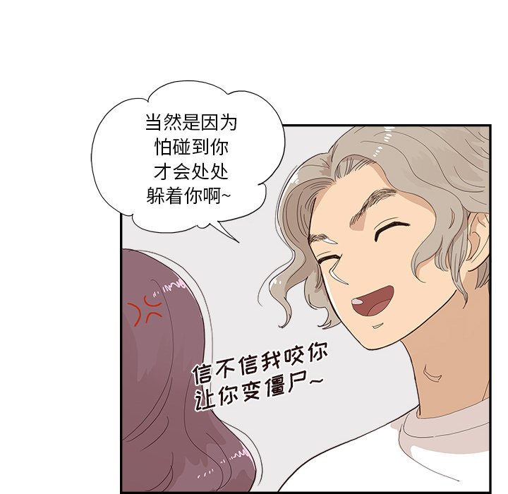 第153话 第 64 页