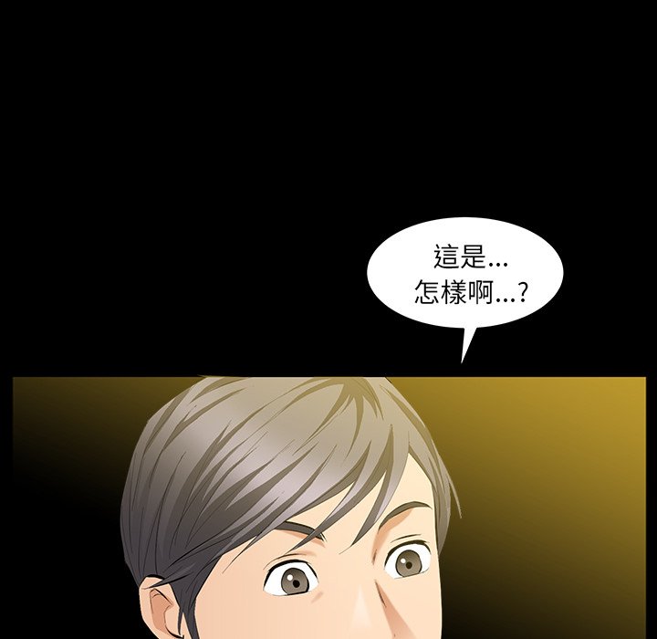 第26话 第 147 页