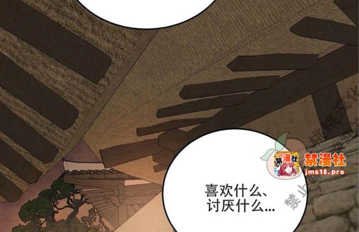 第24话 第 21 页
