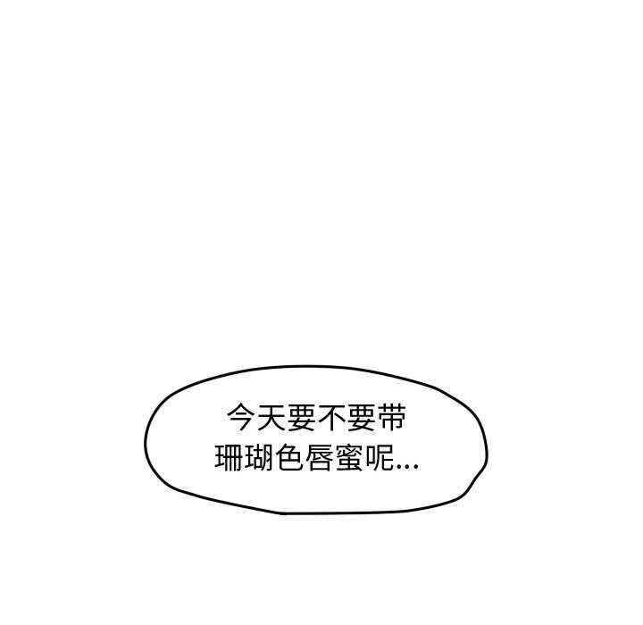 第31话 第 30 页