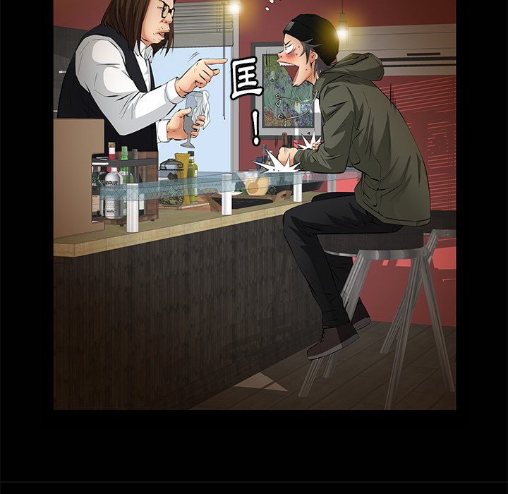 第8话 第 33 页