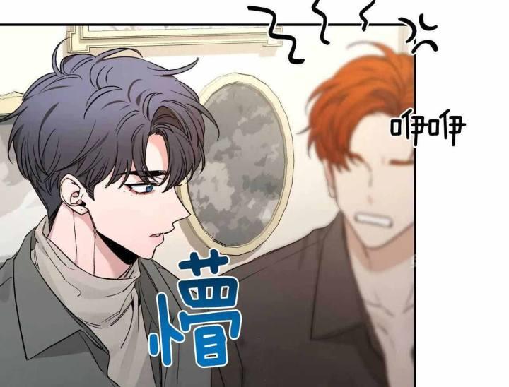 第162话 小年轻 第 39 页