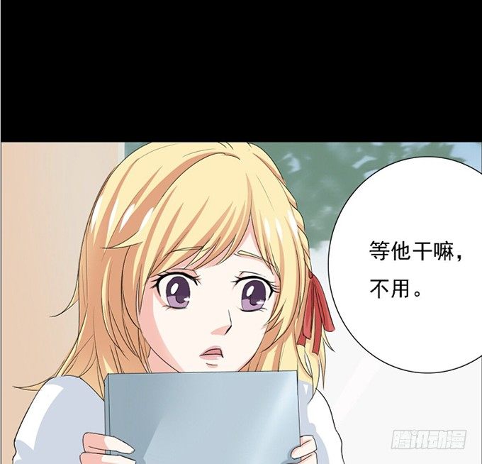 12-新来的转校生？！ 第 6 页