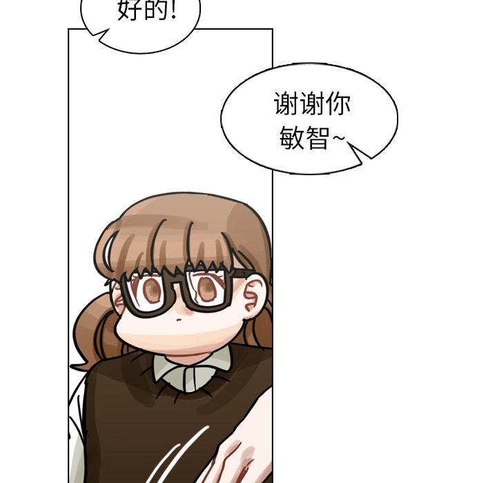 第18话 第 86 页