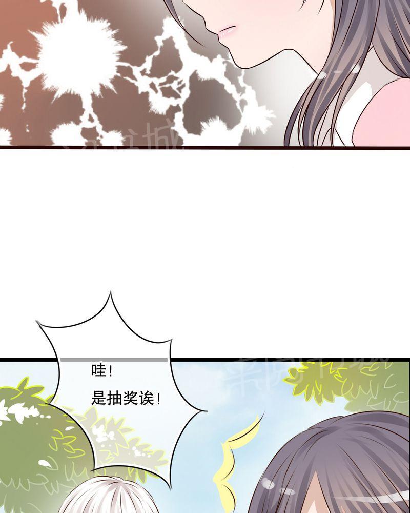 第11话 第 18 页