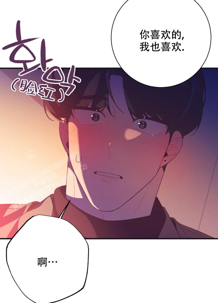 第9话 我想听 第 19 页