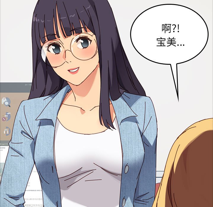 第13话 第 133 页