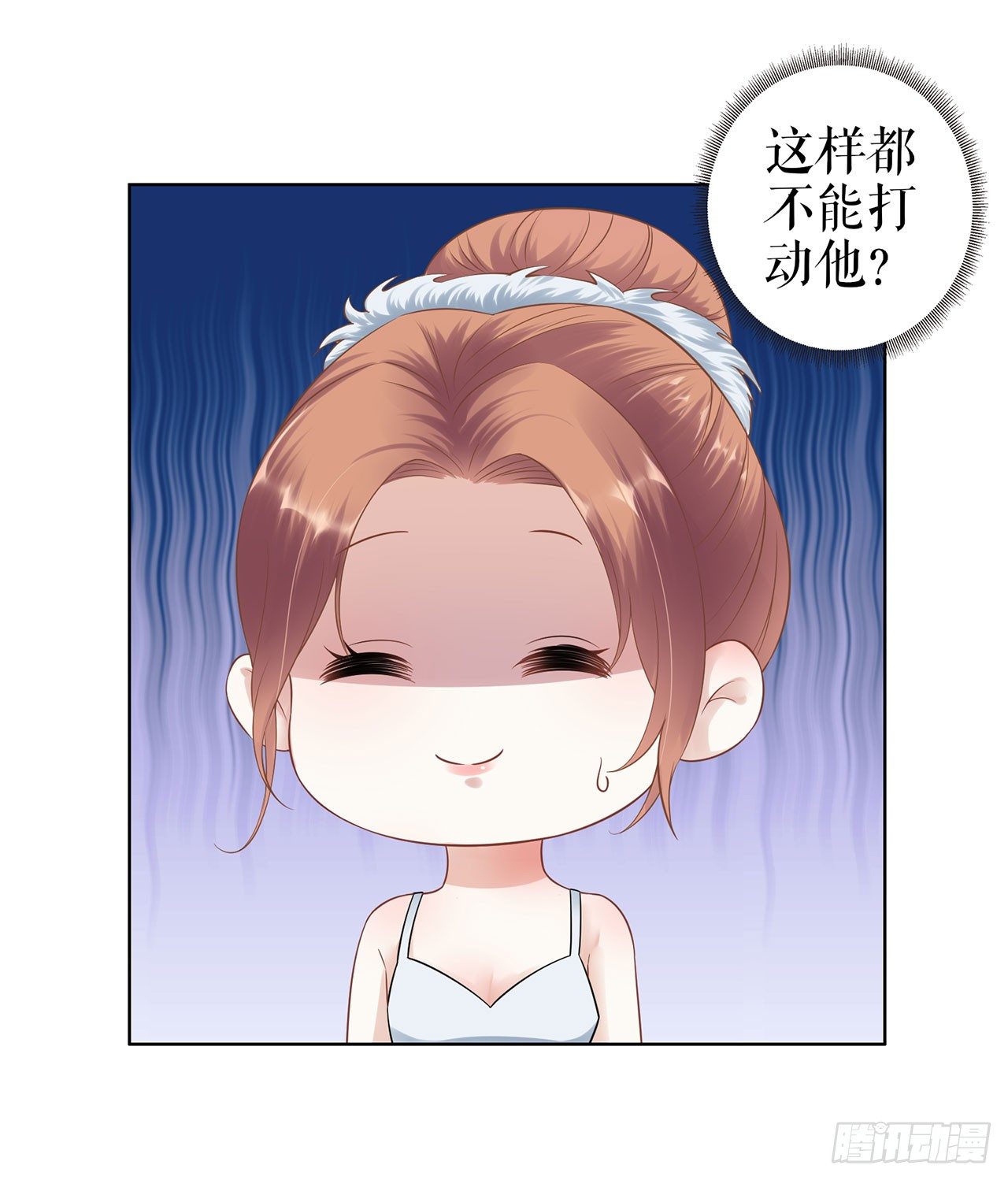 落荒而逃 第 9 页