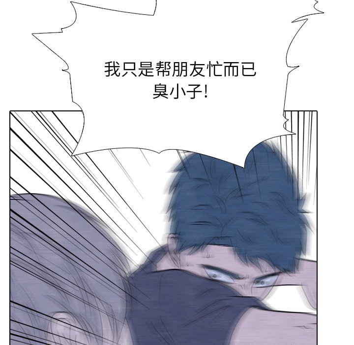 第235话 第 91 页