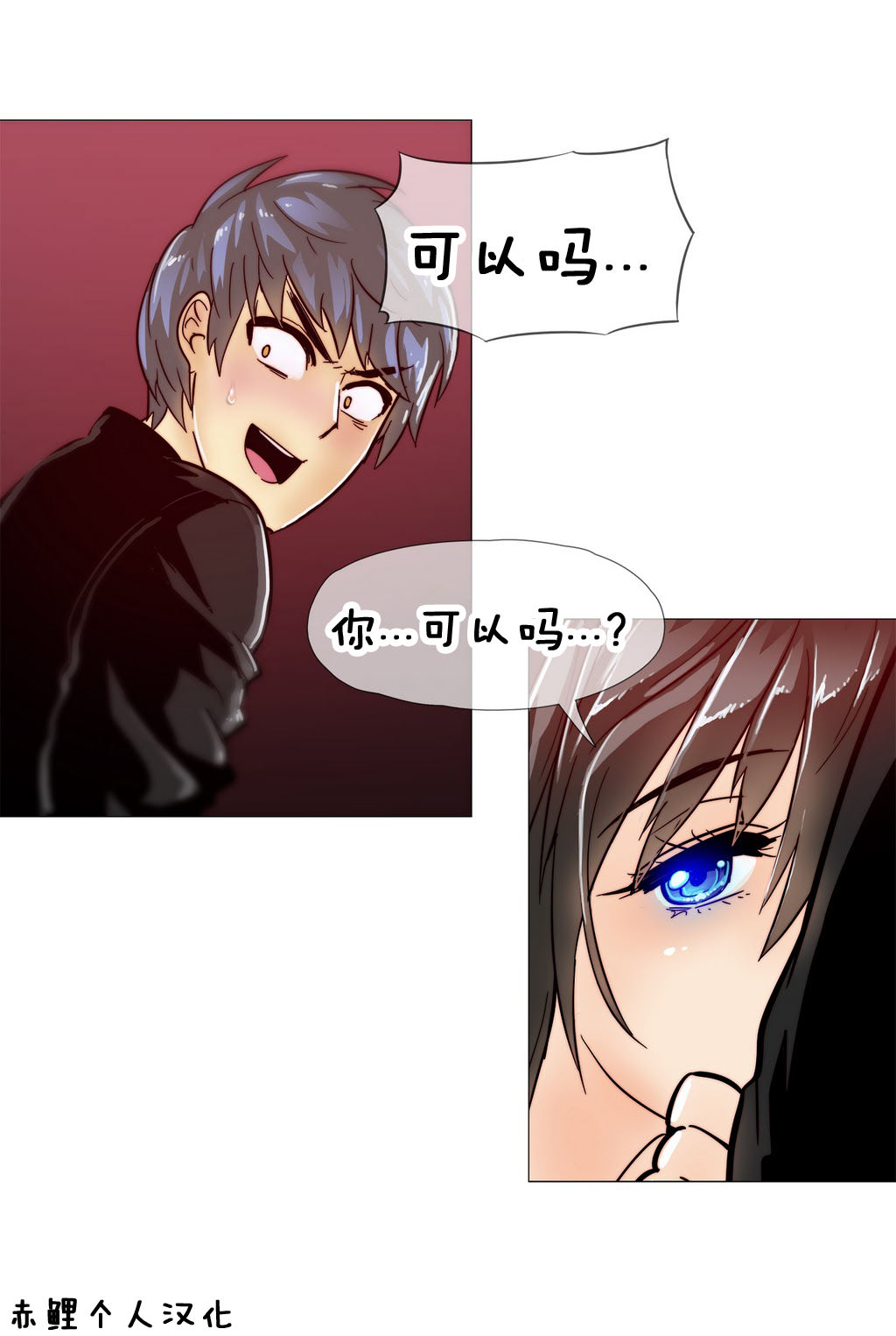 第1话 第 245 页
