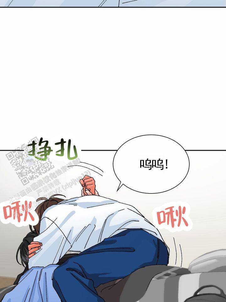 第12话 果然 第 38 页