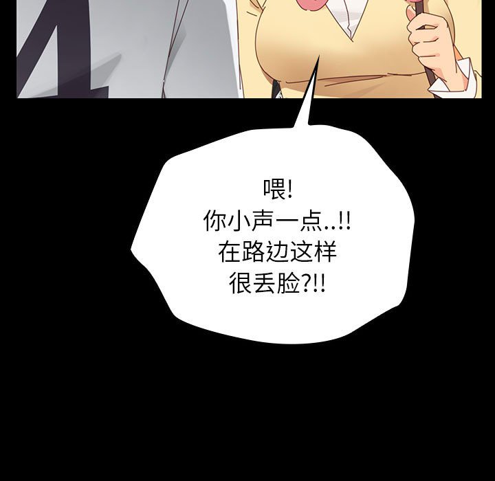 第5话 第 69 页