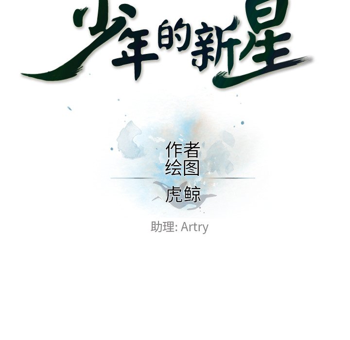 第157话 第 22 页