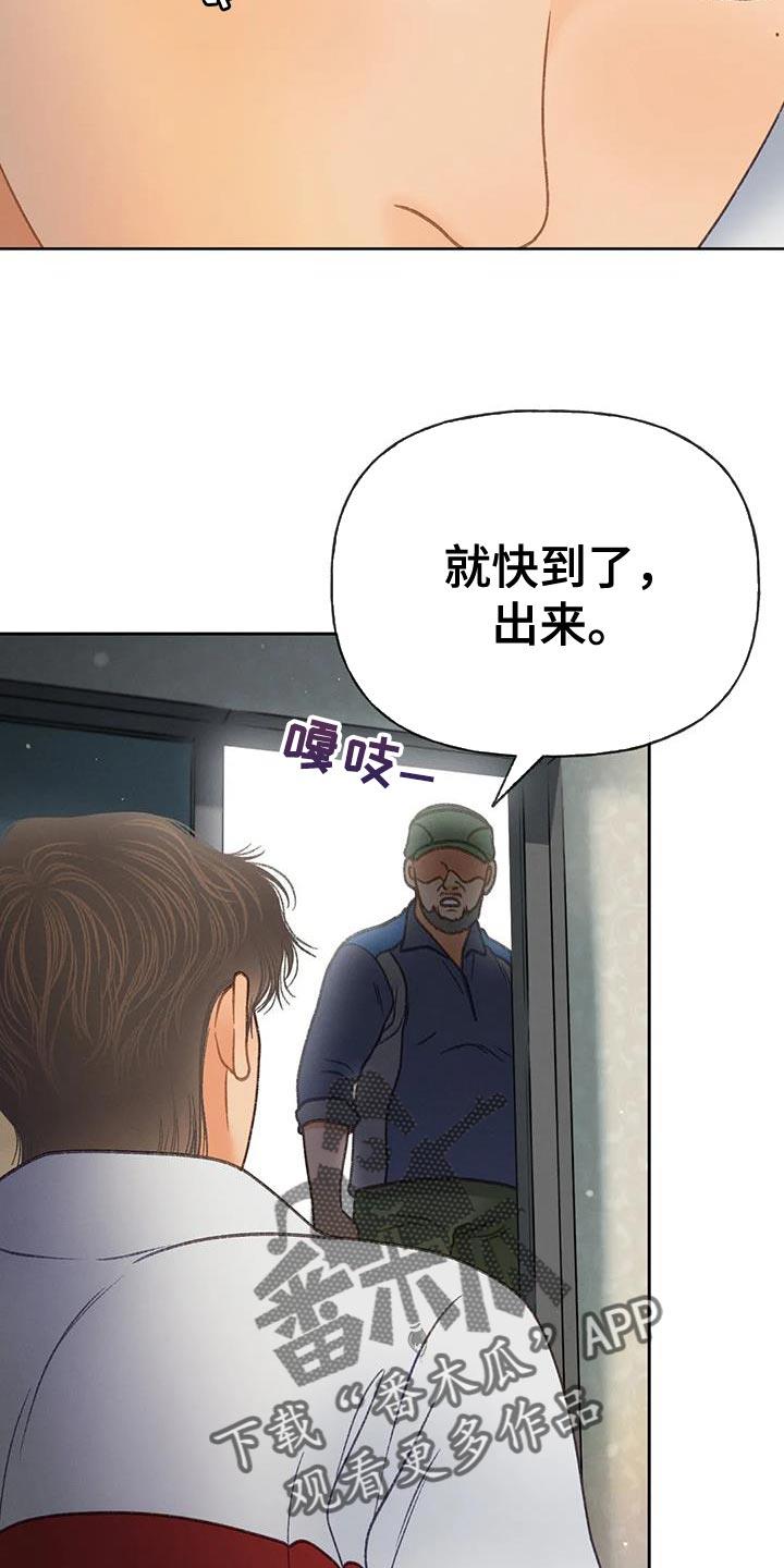 第98话 【第三季】全网的热门 第 6 页