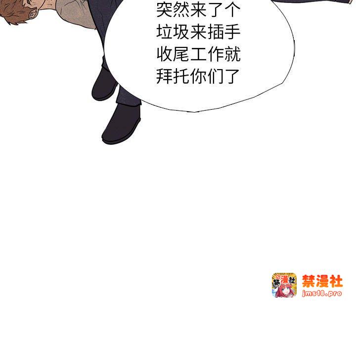 第307话 第 117 页