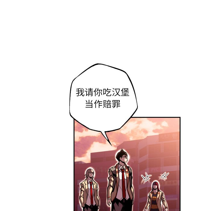 第111话 第 24 页
