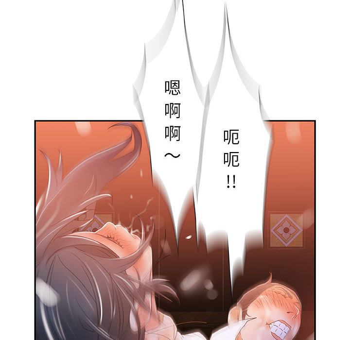 第4话 第 65 页