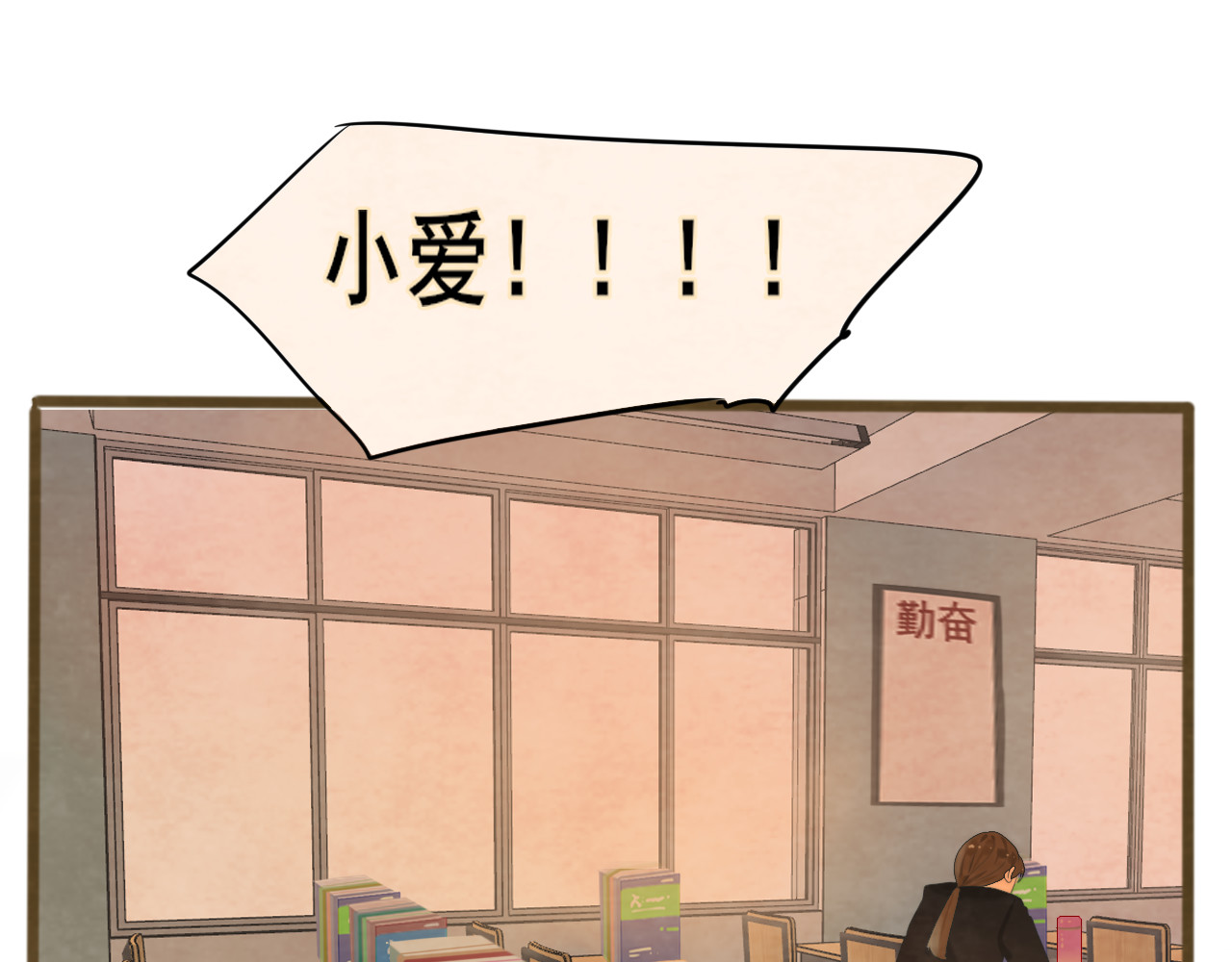 第44话糖炒栗子 第 152 页