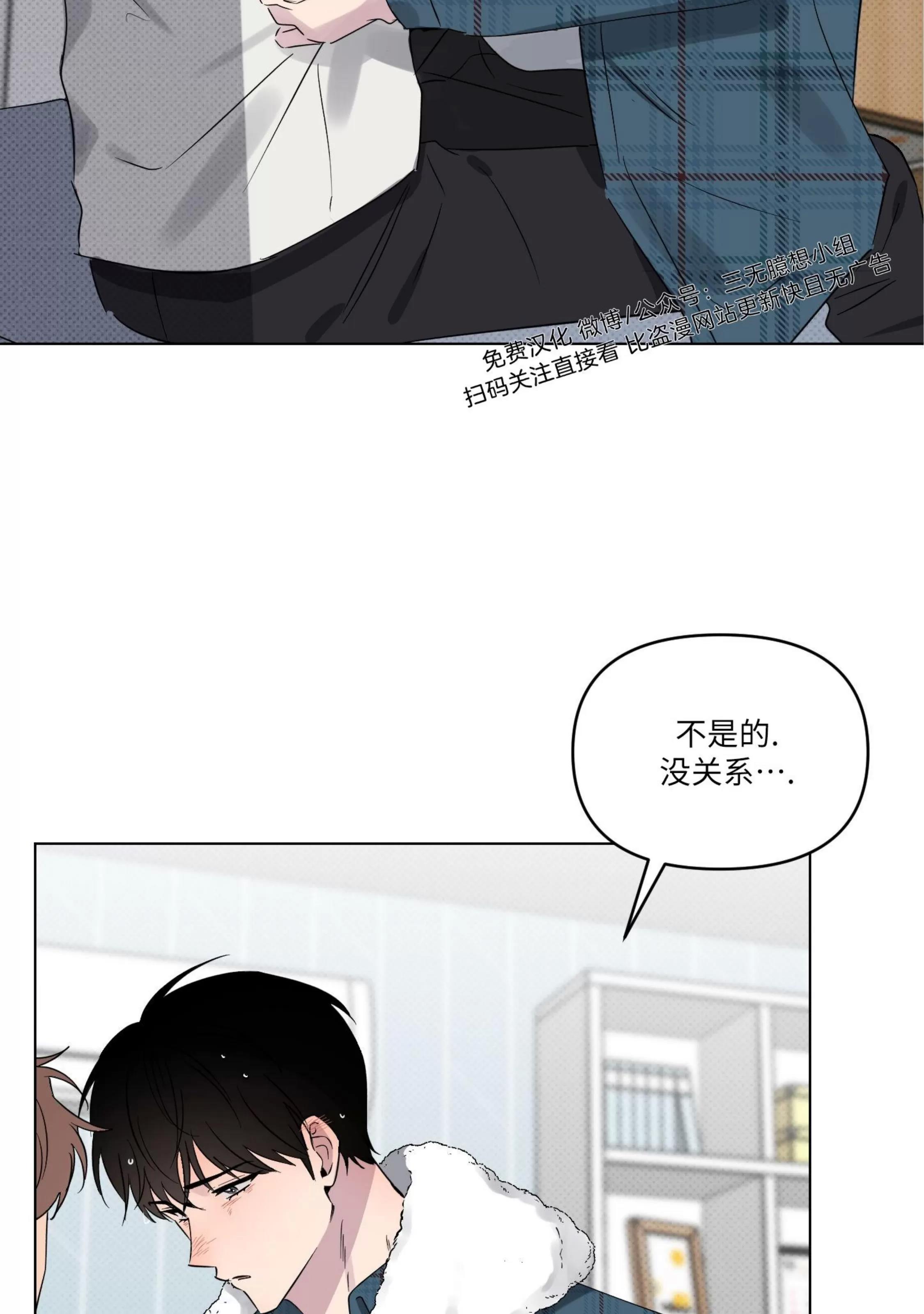 第28话 第 3 页