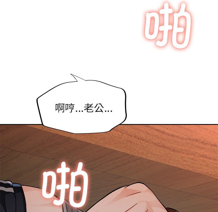 第10话 第 162 页