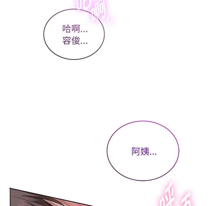 第4话 第 5 页