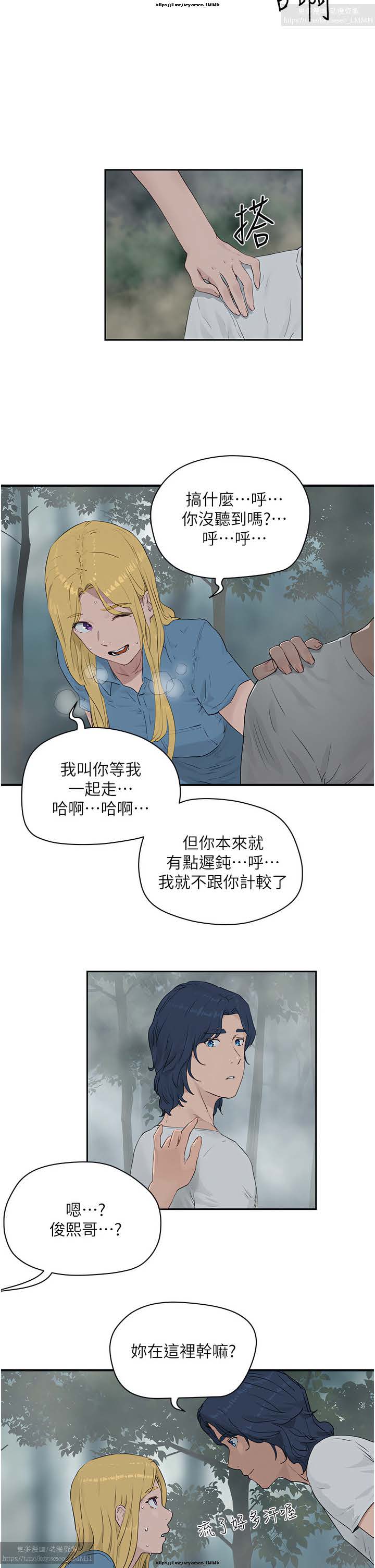 第1话 第 325 页