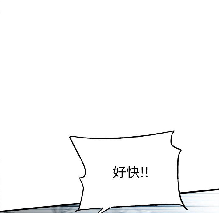 第145话 第 32 页