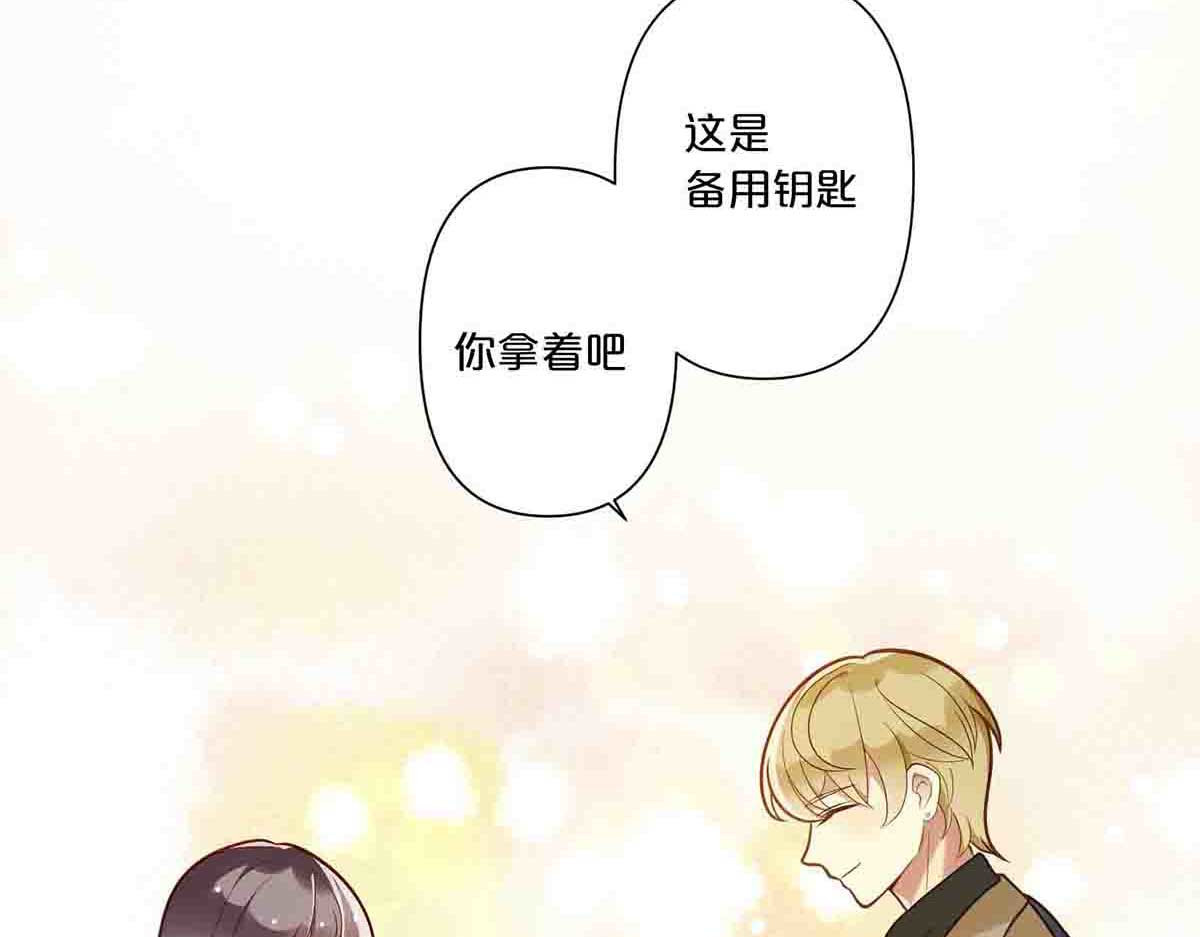 第20话 第 52 页