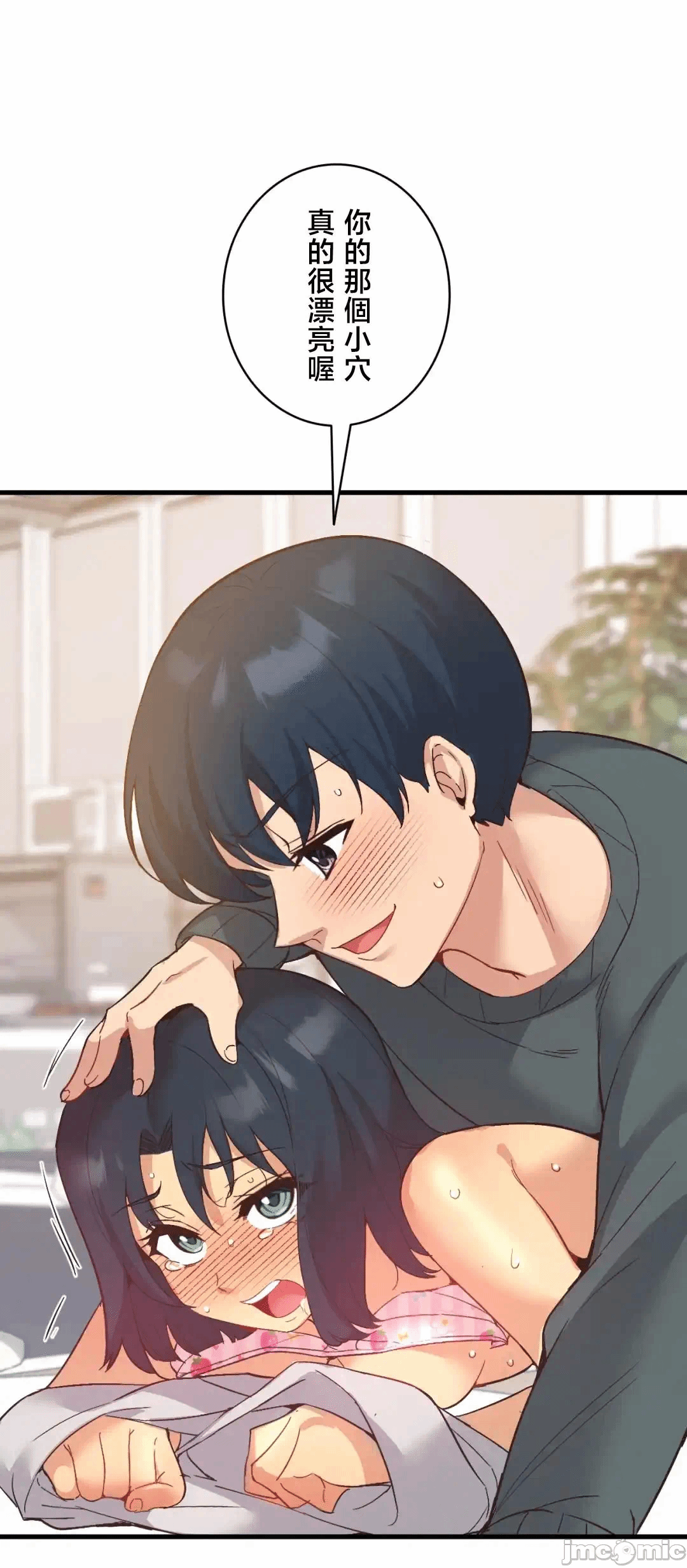 第24话24 第 48 页