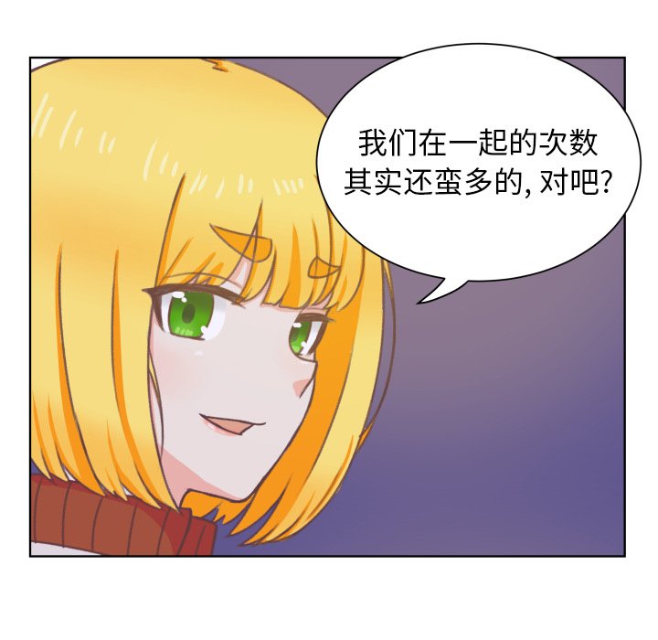 第8话 第 66 页