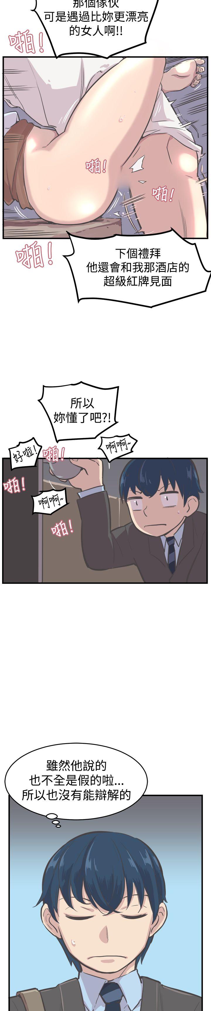 第7话 第 13 页
