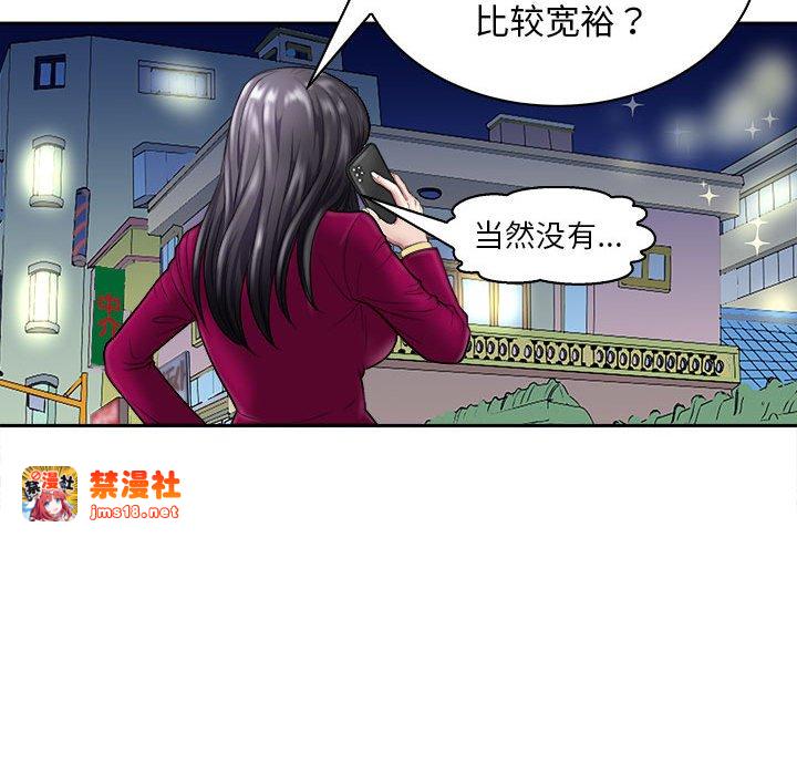 第6话 第 167 页