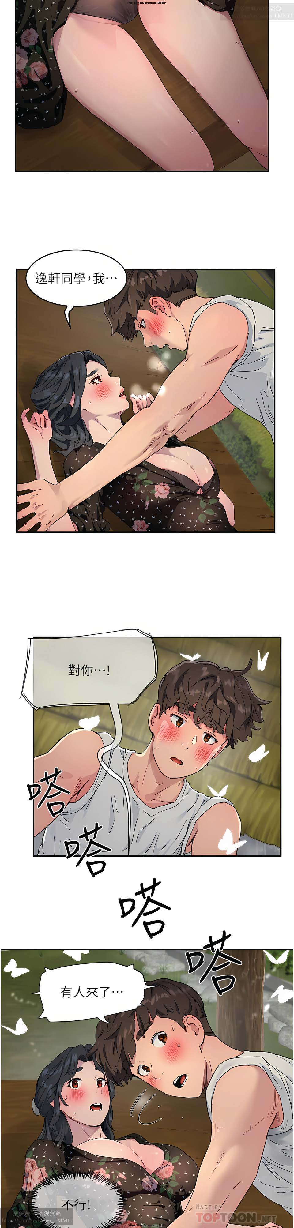 第1话 第 192 页