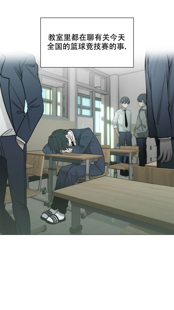 第1话 都会好的 第 40 页