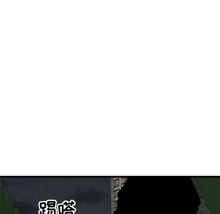 第59话 第 102 页
