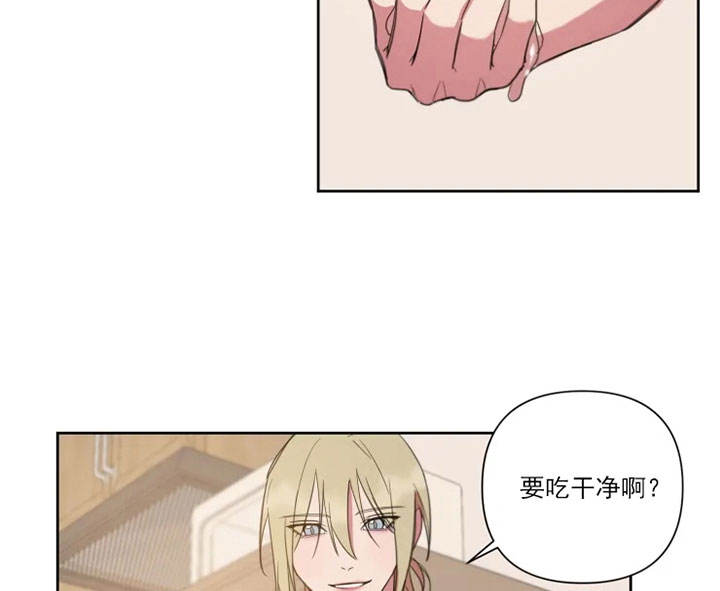 第82话 第82话 第 28 页