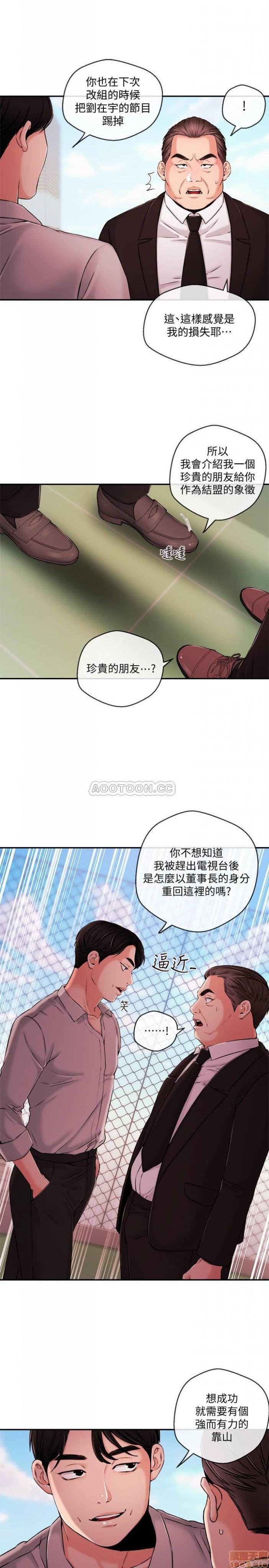 第30话35 第 15 页