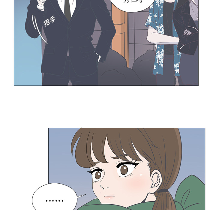 第2话 第 27 页