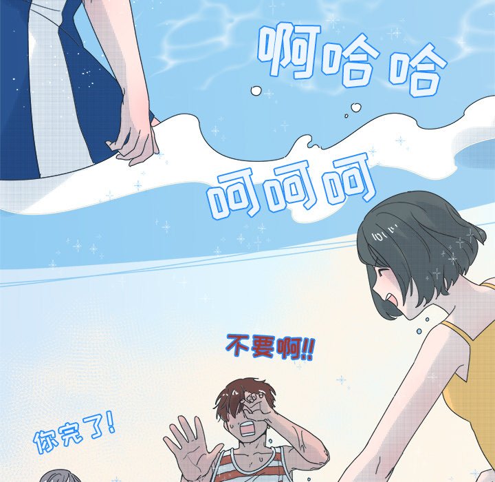 第31话 第 5 页