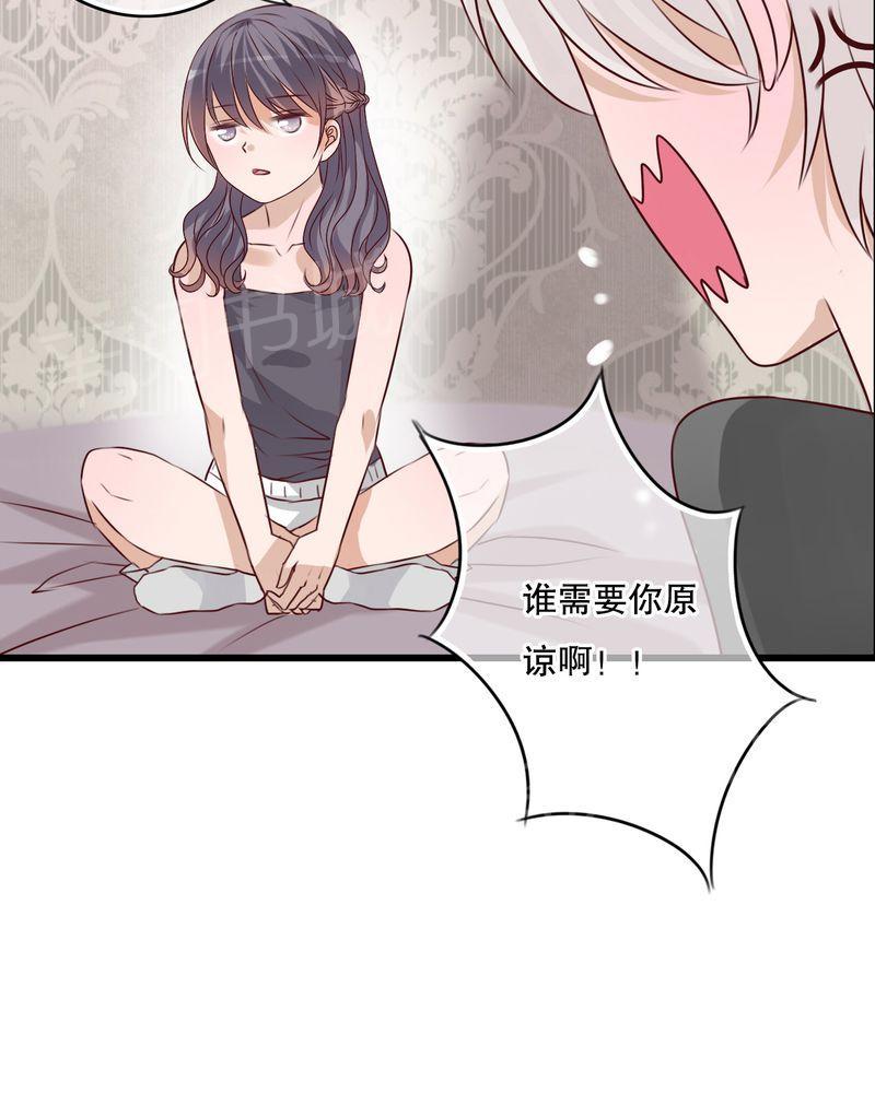 第23话 第 31 页