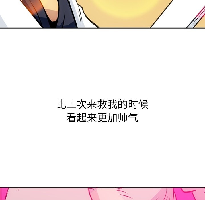 第27话 第 35 页
