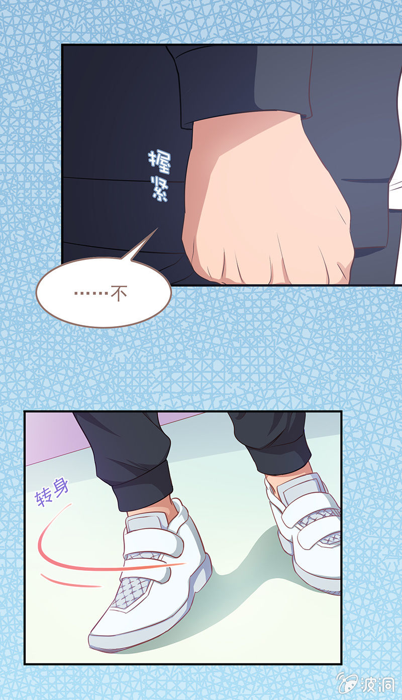 第四十八回 第 6 页
